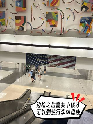 亚特兰大转机攻略：从边防到安检，一步步轻松过渡