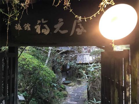 九州.大分.玖珠