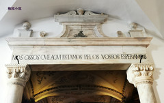 埃武拉游记图片] 关于时间的寓言 -- 埃武拉圣方济各教堂