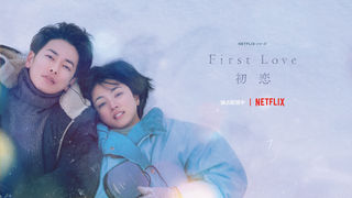 《First Love》取景全地图｜札幌Citywalk最强攻略（下）