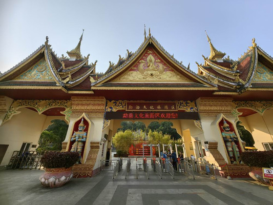云游四海(1753)重游版纳手机随拍之五——勐泐大佛寺