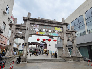 庙前街,烟火如初的集市——上海3日(13)