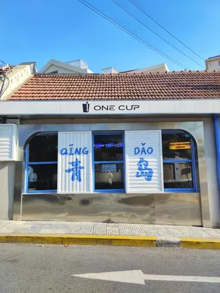 这里是《抓娃娃》取景地!是中国名列前茅的海滨老城,三伏天避暑旅行来这里准没错