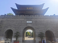 枣庄游记图片] 山东游记之枣庄台儿庄古城