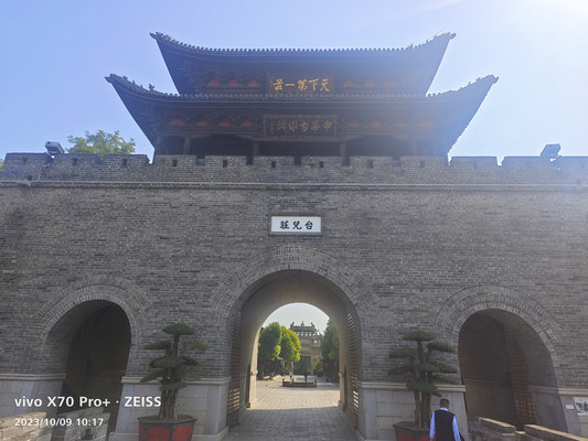 山东游记之枣庄台儿庄古城