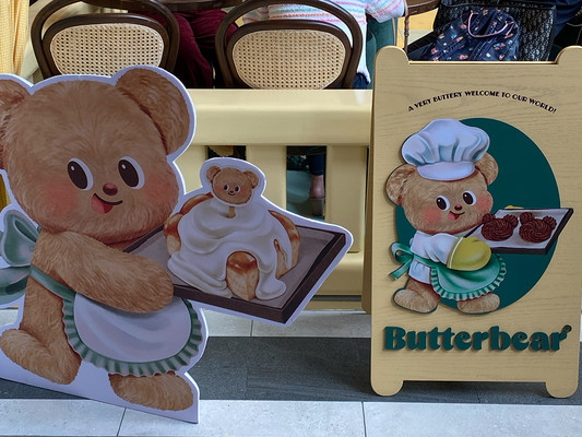 探店泰国最火爆的网红饼干店小黄油熊 ,来Emsphere 商场要打卡的美味甜点!
