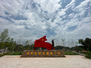 遂川游记图文-遂川一日游攻略：探寻红色记忆，汲取奋进力量