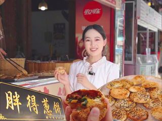 谁懂啊!在荔波为这口葱饼排 20 分钟队都值!🔥