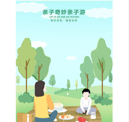 宁波微度假｜奇妙亲子游，一起出发，感受自然