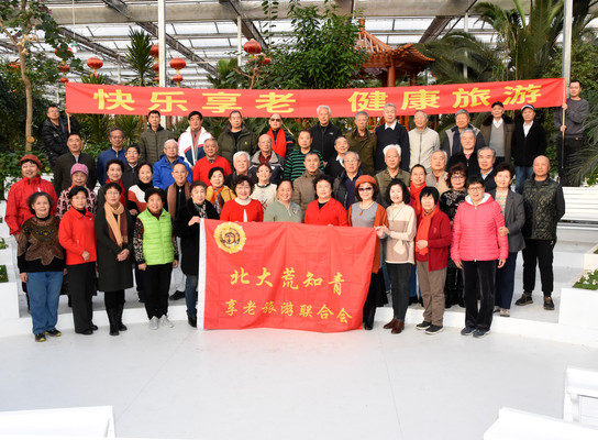 文旅信息:2024北大荒知青享老旅游推介会圆满落幕(图)