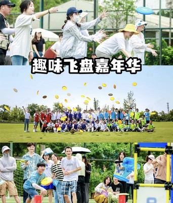 广州公司团建拓展新营地丨提升团队凝聚力