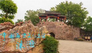 合川学院区游记图文-合川这座千年古镇一夫当关万夫莫开防御强；一碗豆花饭只要5块钱