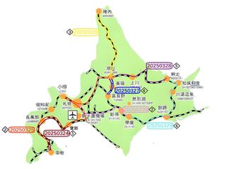 七天北海道JR PASS环游记