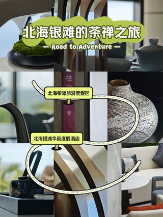 举茗邑：茶烟漫处见真如