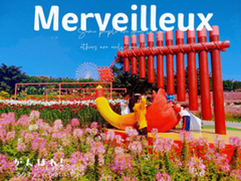 城南新都汇时代广场游记图片] 新都音乐百花谷里的瑰宝！