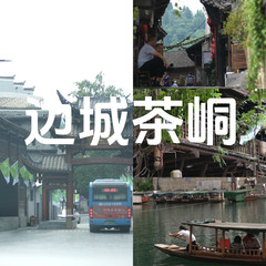 吉首游记图片] 暑假大湘西游，乾州古城不容错过，感受不一样的民族风情