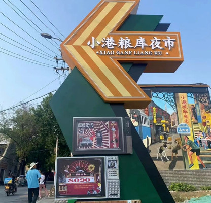 岳阳四大街区美食云集邀请你来品尝