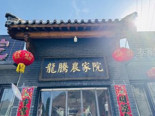 河北滦平金山岭长城龙腾农家院住宿管三餐，附近水库免费野钓钓鱼！