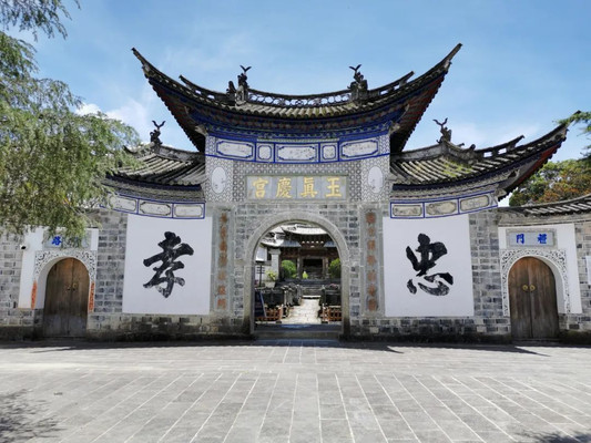 重走霞客路-绮罗