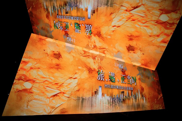 洲际酒店集团持续发力中高端酒店市场,一举签约24个项目