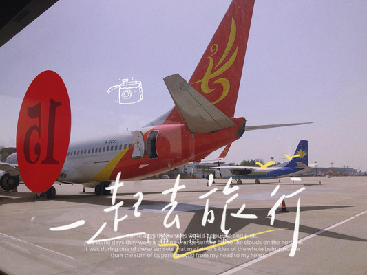 西安的风吹到厦门---5天四晚家庭自由行