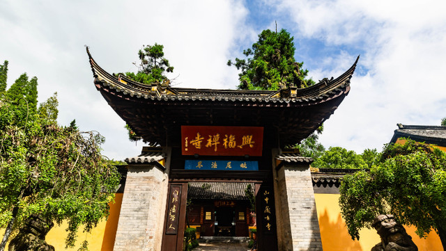 兴福禅寺，华严本山的竹径通幽（上）