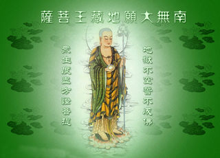 异国僧人成佛记