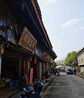 蒲江西来古镇游玩
