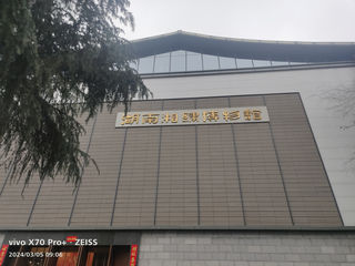 湖南游记之长沙中国湘绣博物馆