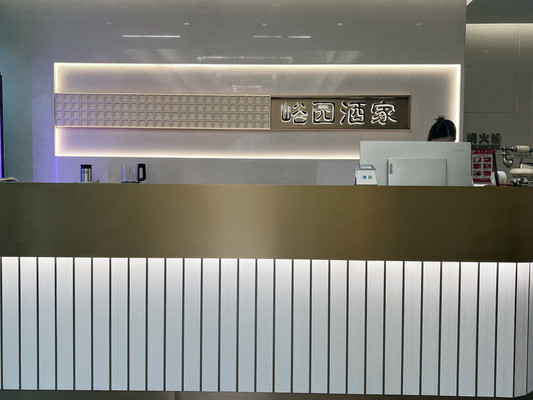 深圳适合高端餐厅在哪里呢？