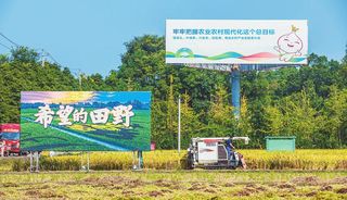 醉美山河 射洪生态酒香探秘