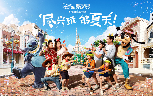 夏日狂欢!香港迪士尼乐园6月至9月大玩水花尽情开心!