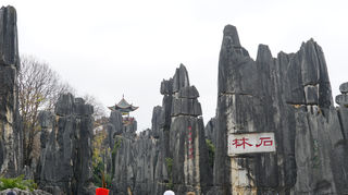 云南昆明-大理-丽江3地自驾游(10天)