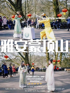 蒙顶山景区及周边游记图文-雅安名山，茶香天下