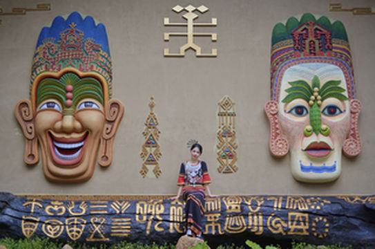 打卡槟榔谷，这面墙不仅仅是网红墙哦