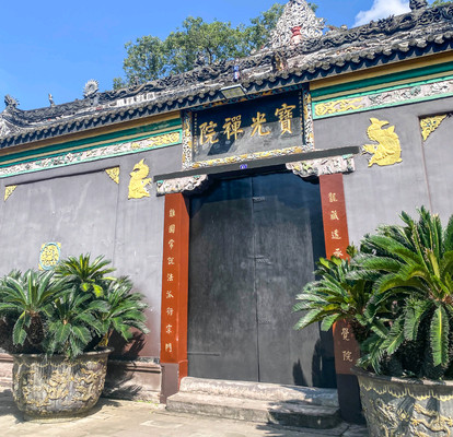 【游览宝光寺，接受文化洗礼】