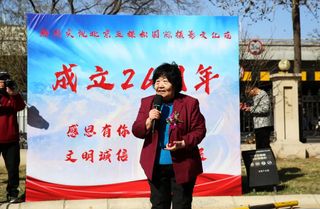 北京五棵松摄影城成立26周年庆典活动