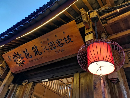 3天慢游丽江,心心念念的告别!