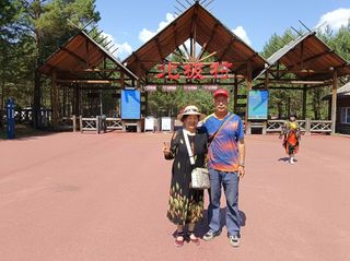 自驾331国道之漠河 北极村