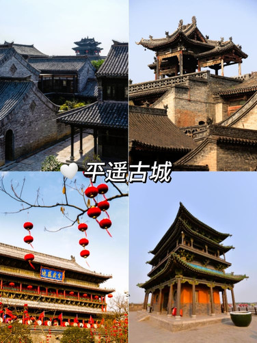【獨家揭秘】2025平遙古城中國年盛事攻略，速速收藏、解鎖新春樂趣。