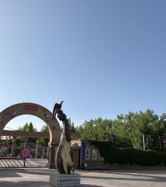 疏附游记图文-疏附县一日游
