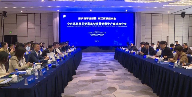發揮政企合作優勢、促進文旅產業升級，鬱錦香、凱里亞德聯合賦能天津打造文旅酒店業發展新格局。