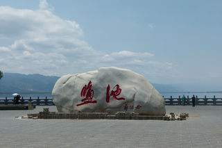 山西运城关公故里盐湖自驾游