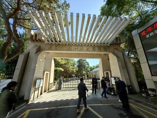 云游四海(1840)东北边境行之十七:瑷辉历史陈列馆