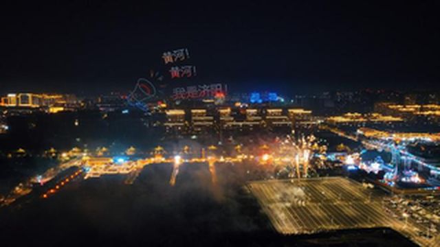 “九曲黄河万里情”启幕 点亮济南文旅新动能 ，黄河主题夜经济街区落子济阳