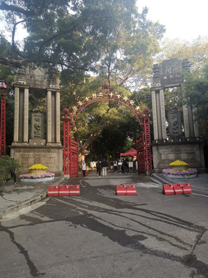 广东省广州市黄花岗七十二烈士陵园