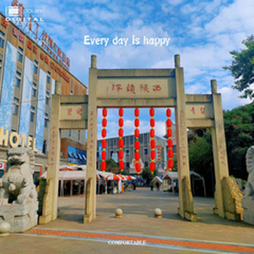 城南新都汇时代广场游记图片] 来锦门，探索这里的历史韵味和文化底蕴