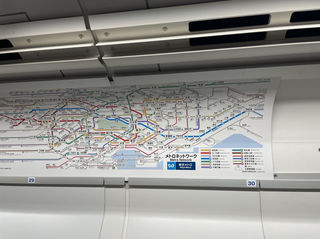 解锁东京-四天游（一）