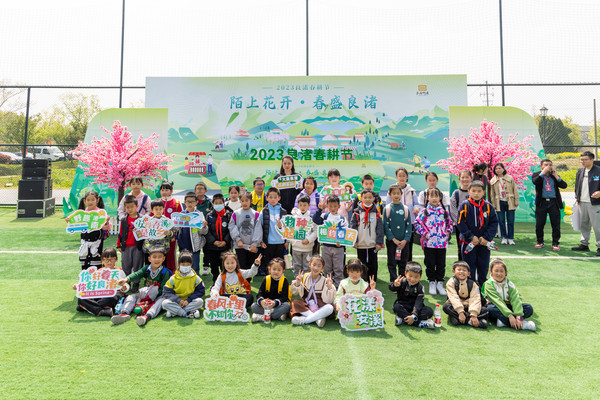 春光明媚，在杭州余杭邂逅2023良渚春耕节
