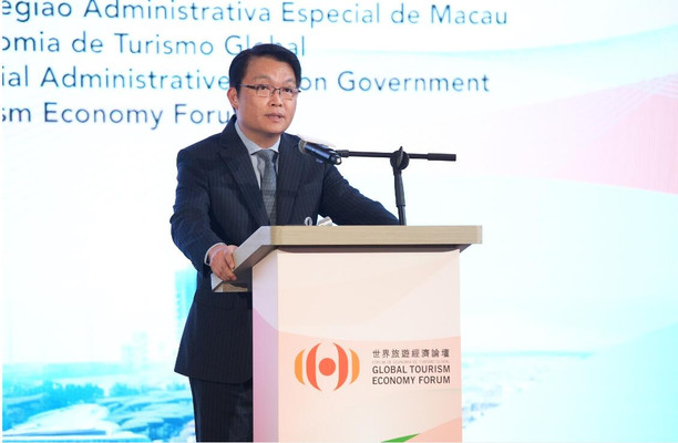 第十届世界旅游论坛 澳门2023第三天议程 汇聚行业灼见